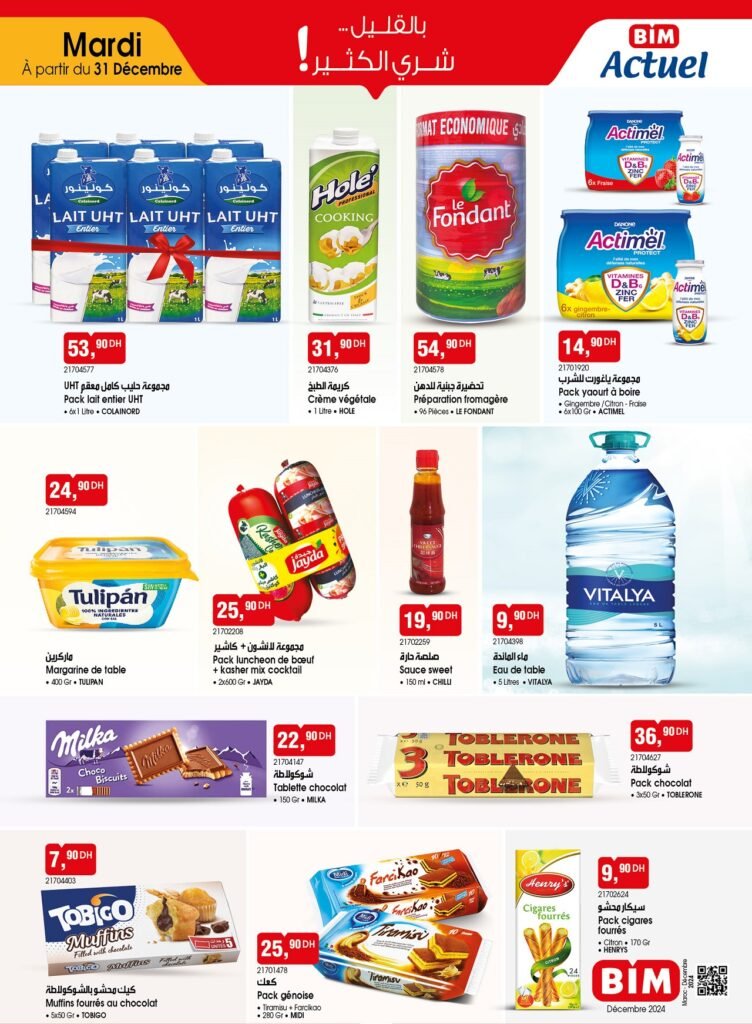Catalogue Bim 31 decembre 2024 divers produits‏‏