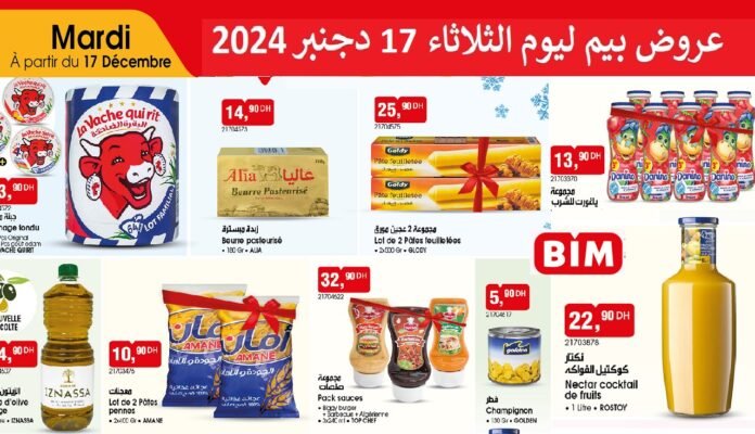 Catalogue Bim mardi 17 decembre 2024