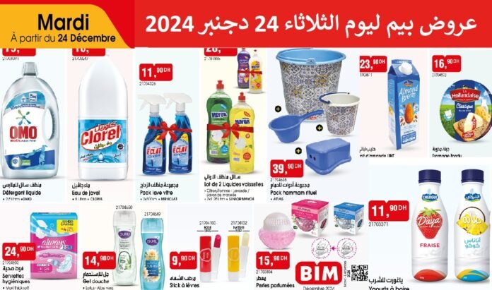 Catalogue Bim mardi 24 decembre