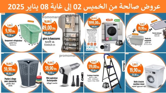 Catalogue Kazyon market du 2 au 8 janvier 2025