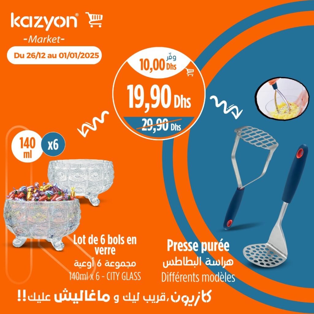 Catalogue Kazyon market du 26 decembre au 01 janvier 2025