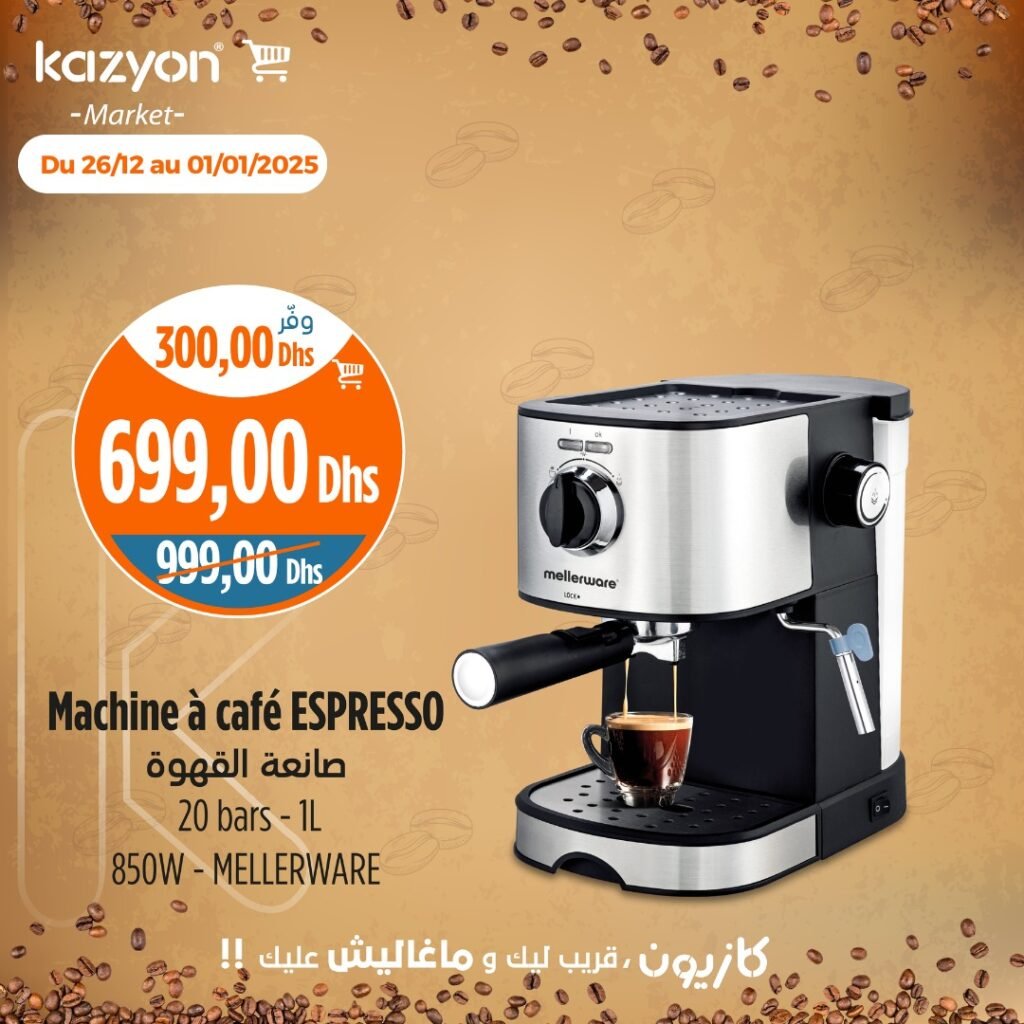 Catalogue Kazyon market du 26 decembre au 01 janvier 2025