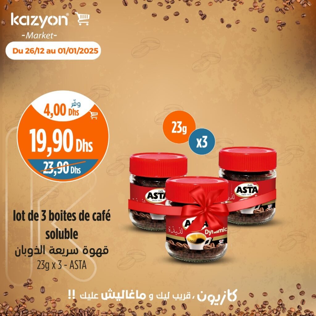 Catalogue Kazyon market du 26 decembre au 01 janvier 2025