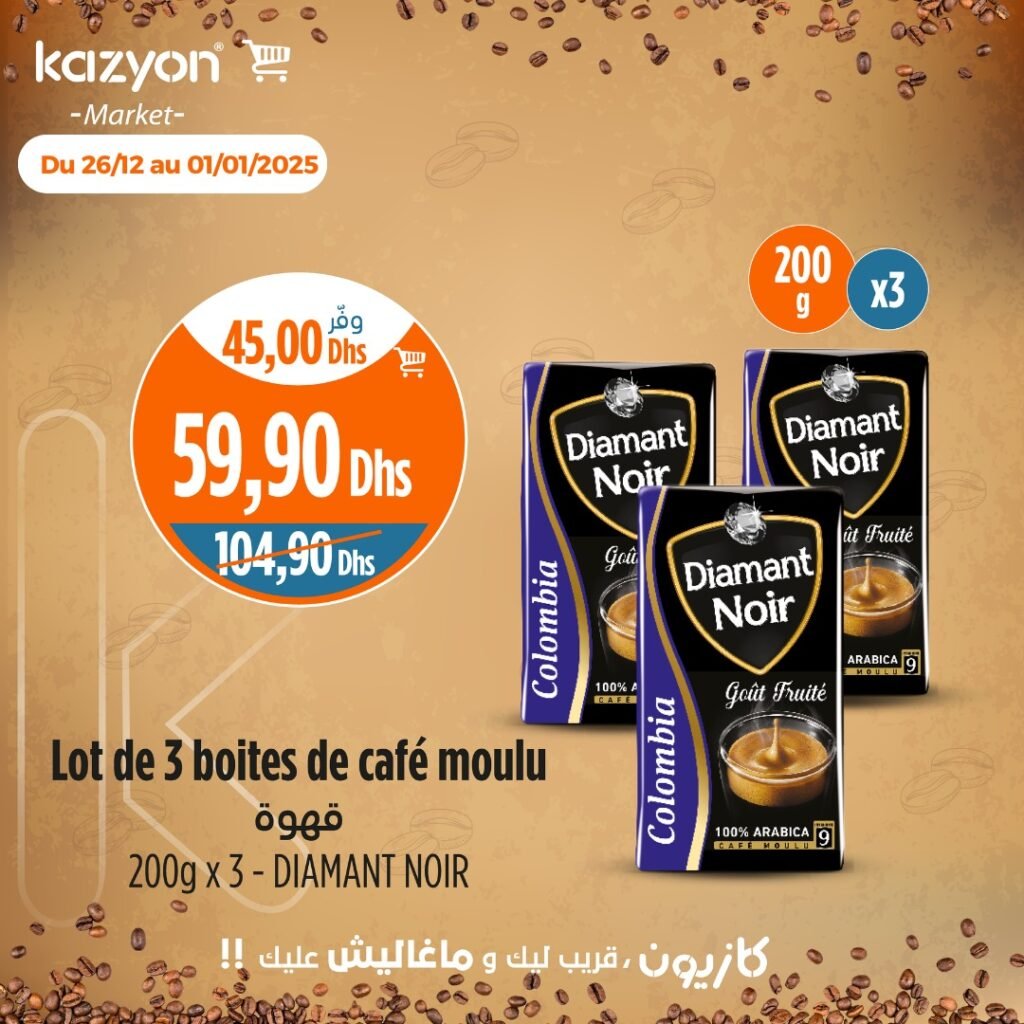 Catalogue Kazyon market du 26 decembre au 01 janvier 2025
