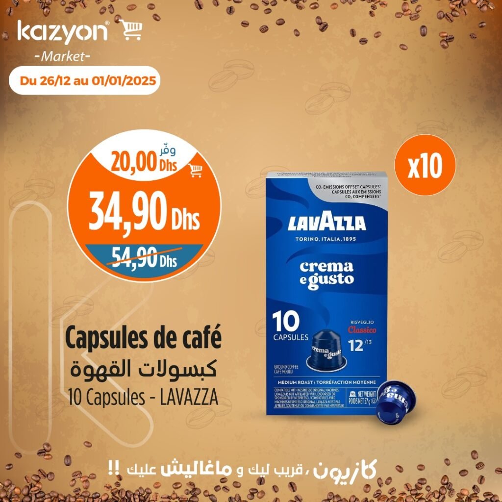 Catalogue Kazyon market du 26 decembre au 01 janvier 2025