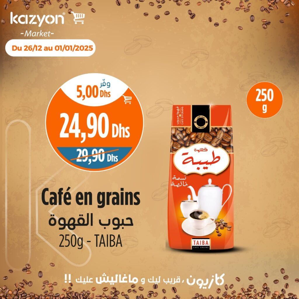 Catalogue Kazyon market du 26 decembre au 01 janvier 2025