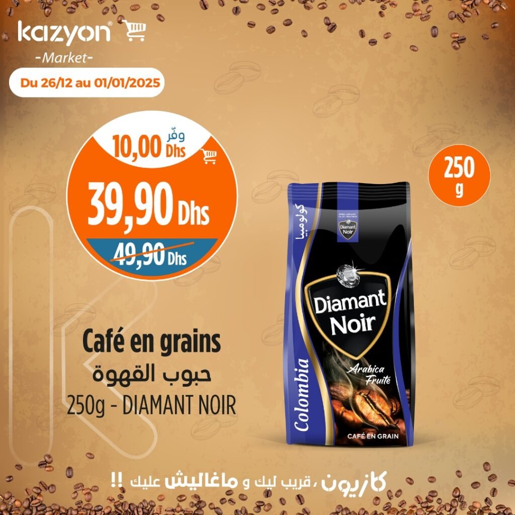 Catalogue Kazyon market du 26 decembre au 01 janvier 2025