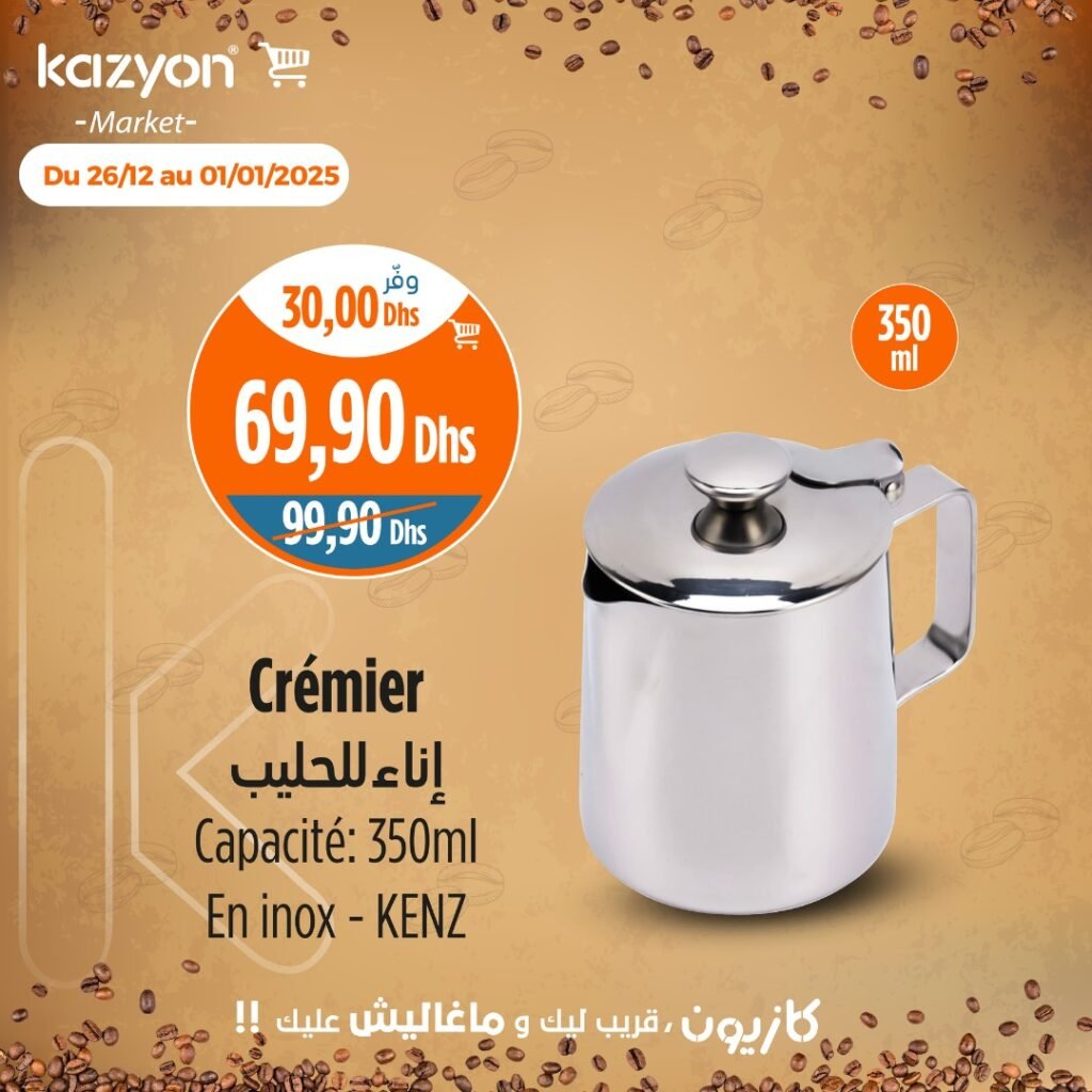 Catalogue Kazyon market du 26 decembre au 01 janvier 2025