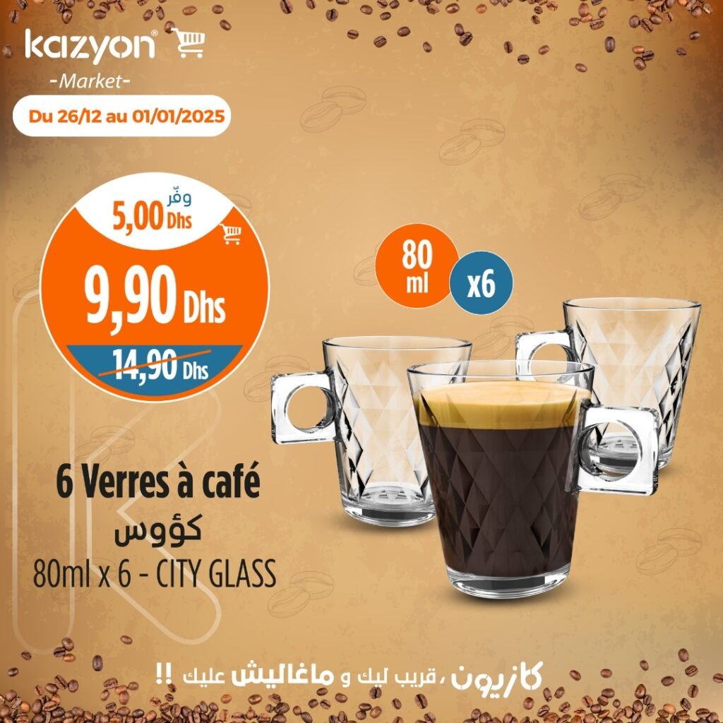 Catalogue Kazyon market du 26 decembre au 01 janvier 2025