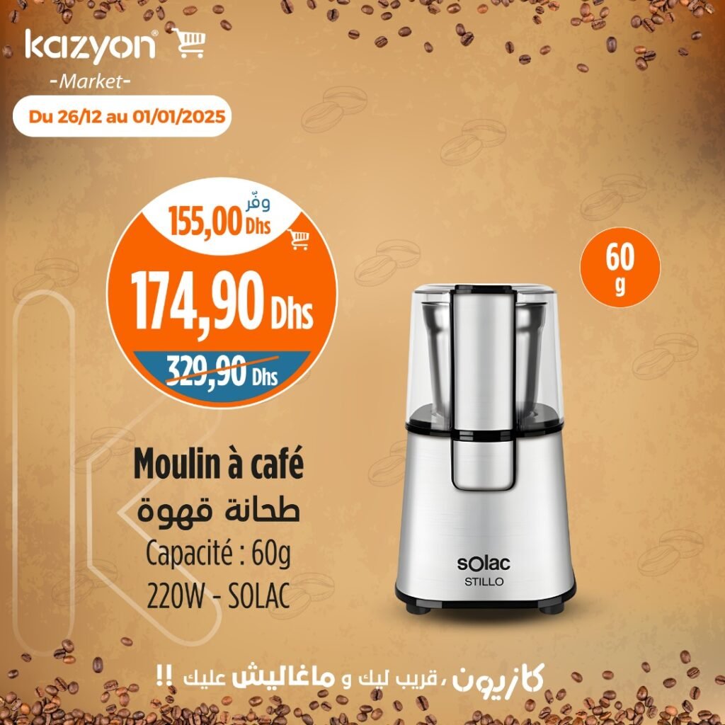 Catalogue Kazyon market du 26 decembre au 01 janvier 2025