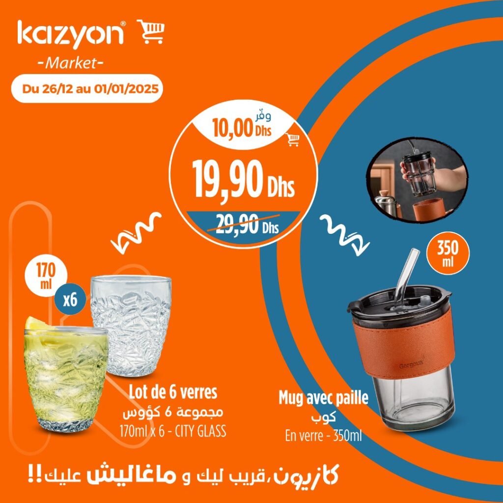 Catalogue Kazyon market du 26 decembre au 01 janvier 2025