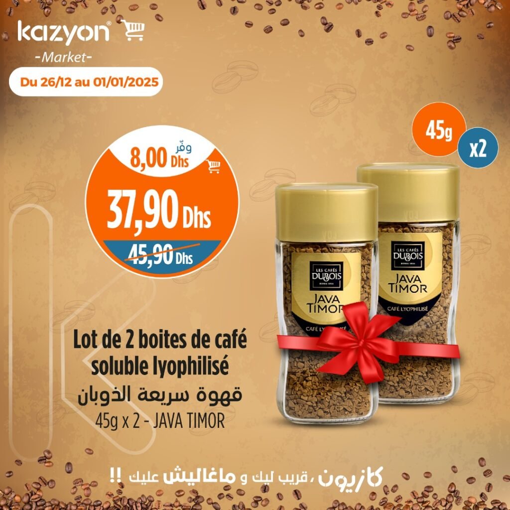 Catalogue Kazyon market du 26 decembre au 01 janvier 2025