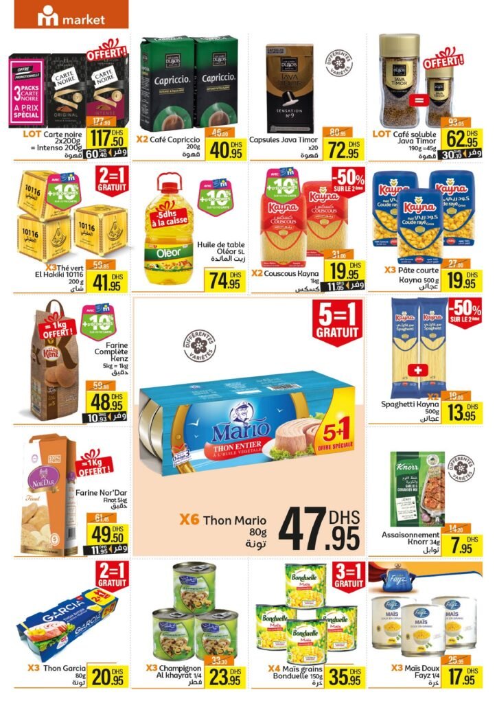 Catalogue Marjane market du 26 decembre au 16 Janvier 2025