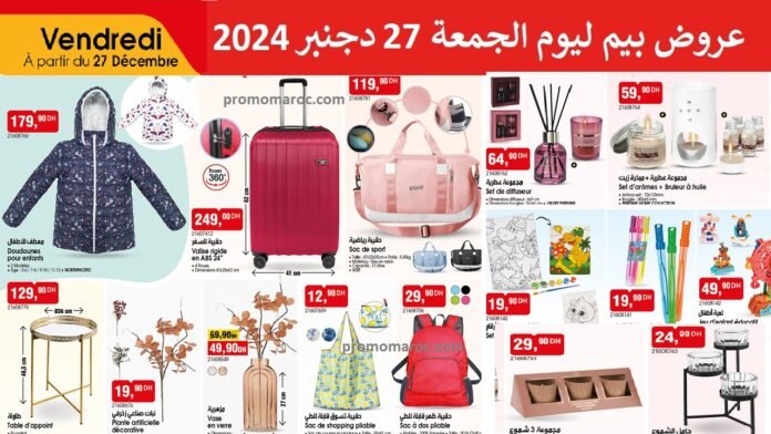 Catalogue bim 27 decembre 2024