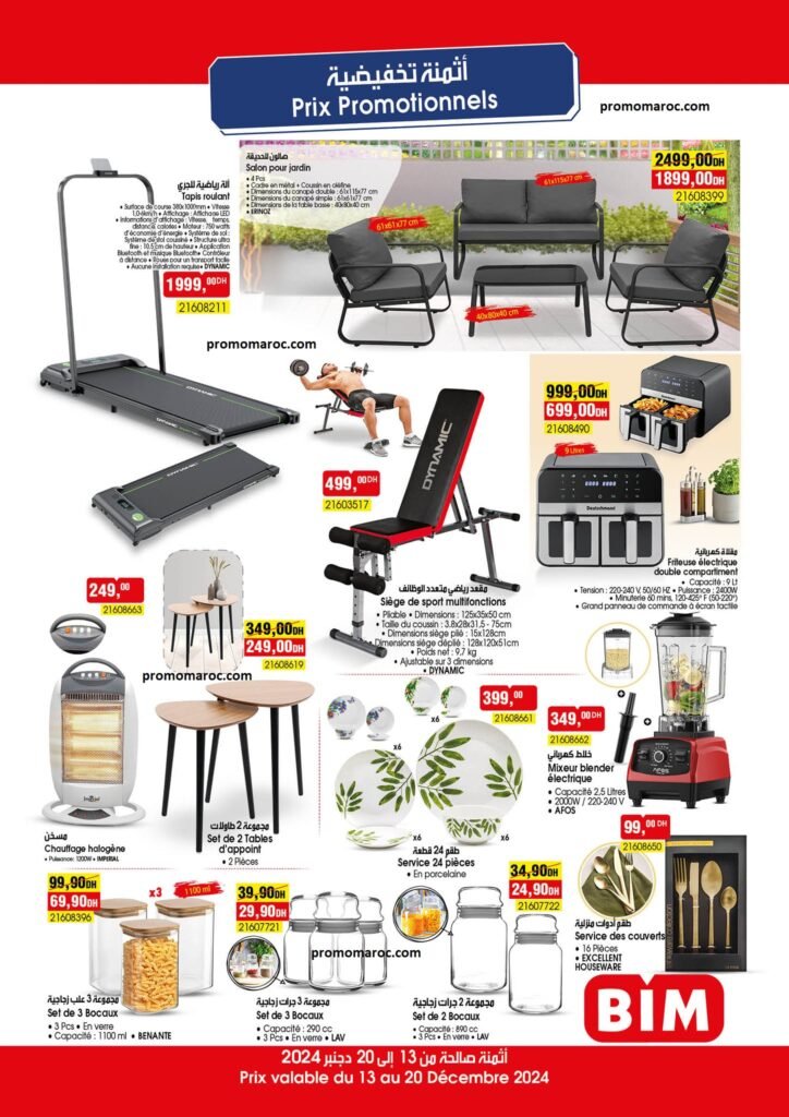 Catalogue bim market jusqu’au 20 decembre 2024