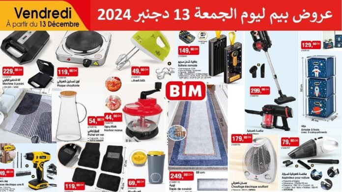 Promotion bim vendredi 13 decembre 2024