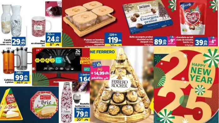 Catalogue marjane du 13 au 31 decembre happy new year 2025