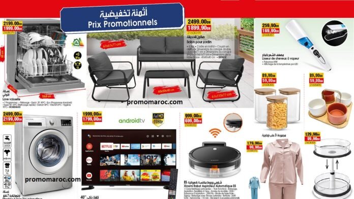 Offres bim du 13 au 20 decembre 2024