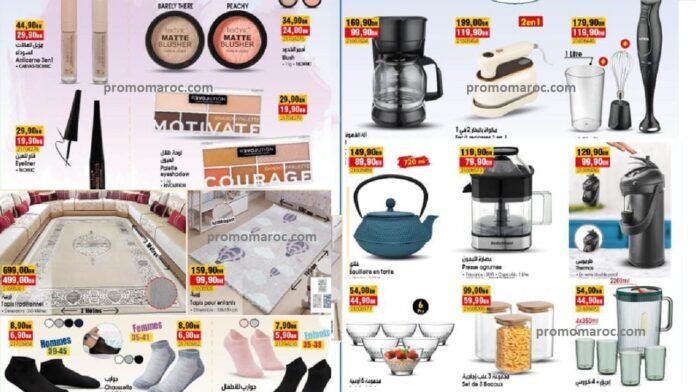 Offres bim maroc du 13 au 20 decembre 2024