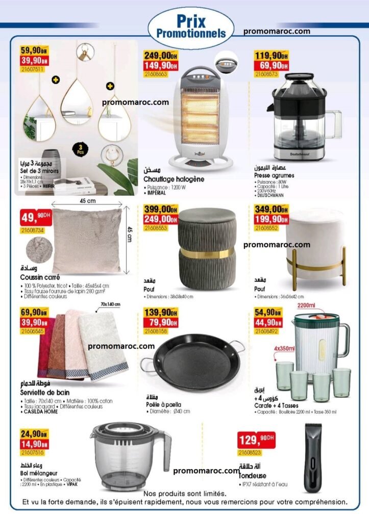 Offres bim maroc du 28 au 31 decembre 2024