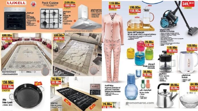 Offres bim maroc du 6 au 13 decembre 2024