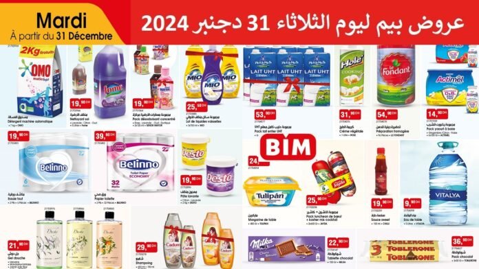 Promotion Bim mardi 31 decembre 2024