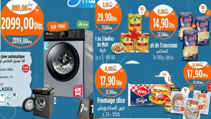 Promotion Kazyon du 14 au 15 decembre 2024