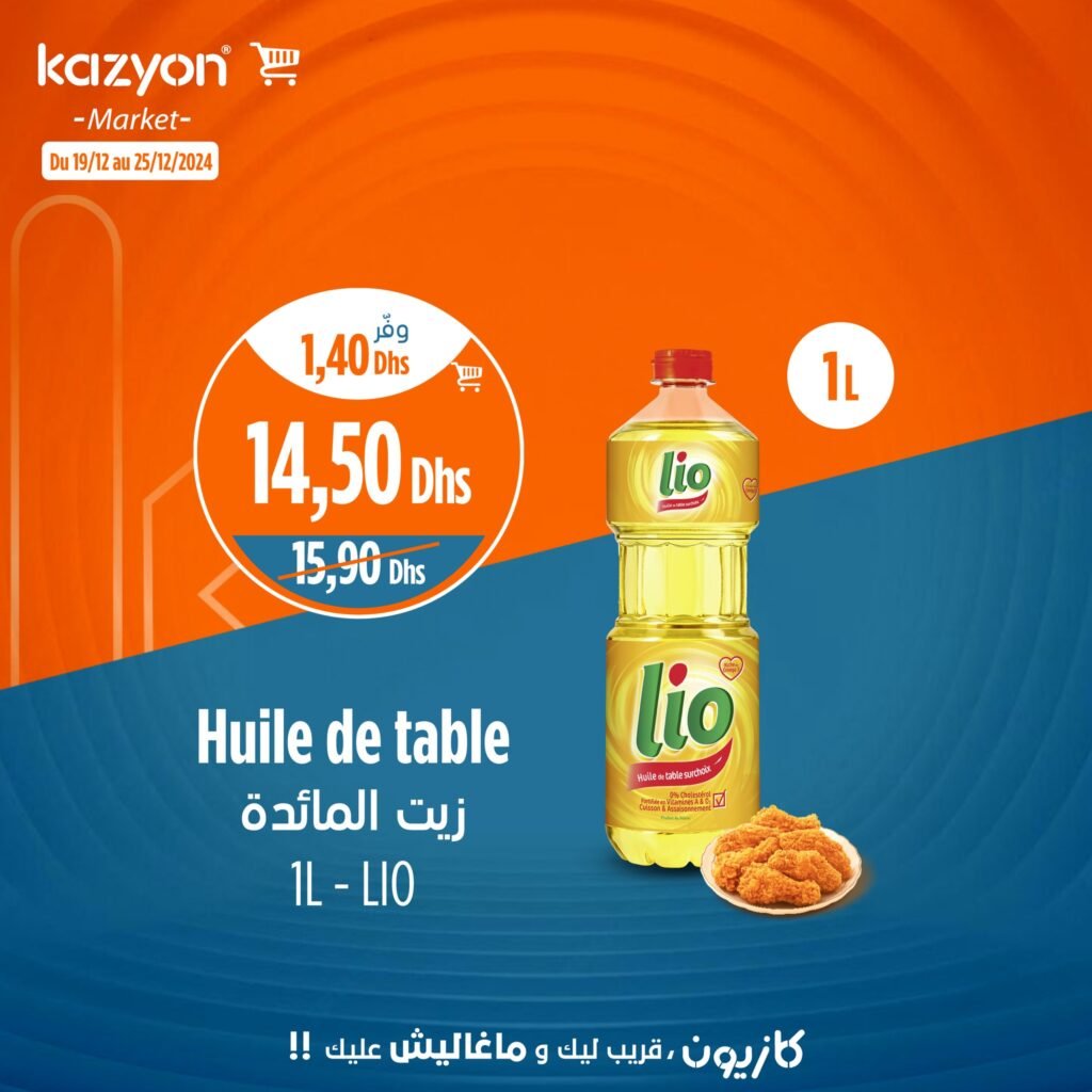 Promotion Kazyon market jusqu’au 25 decembre 2024