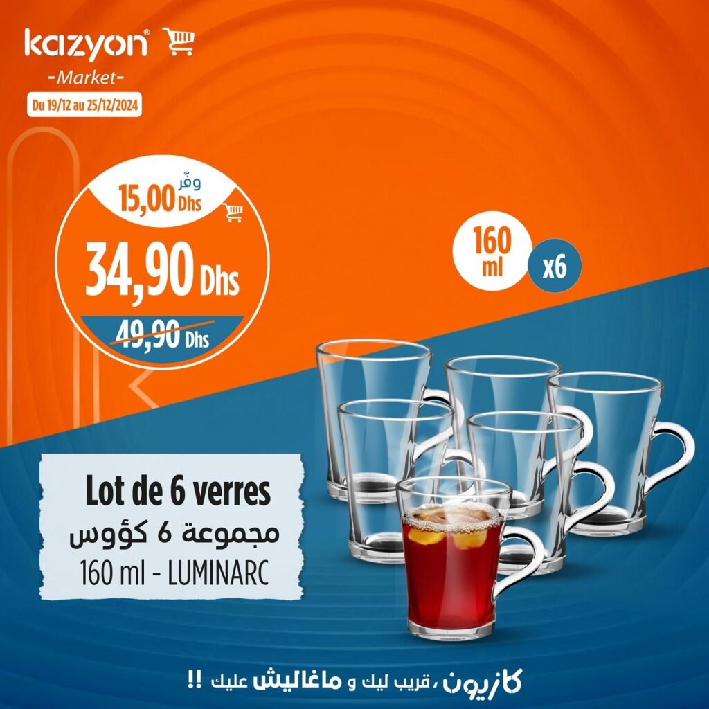 Promotion Kazyon market jusqu’au 25 decembre 2024