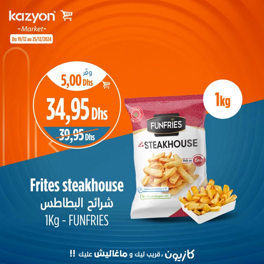 Promotion Kazyon market jusqu’au 25 decembre 2024