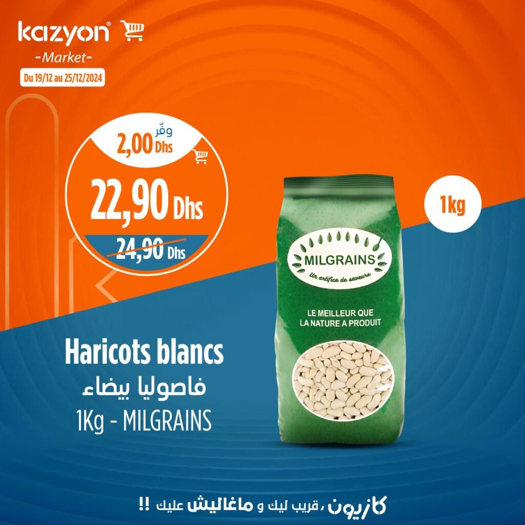 Promotion Kazyon market jusqu’au 25 decembre 2024