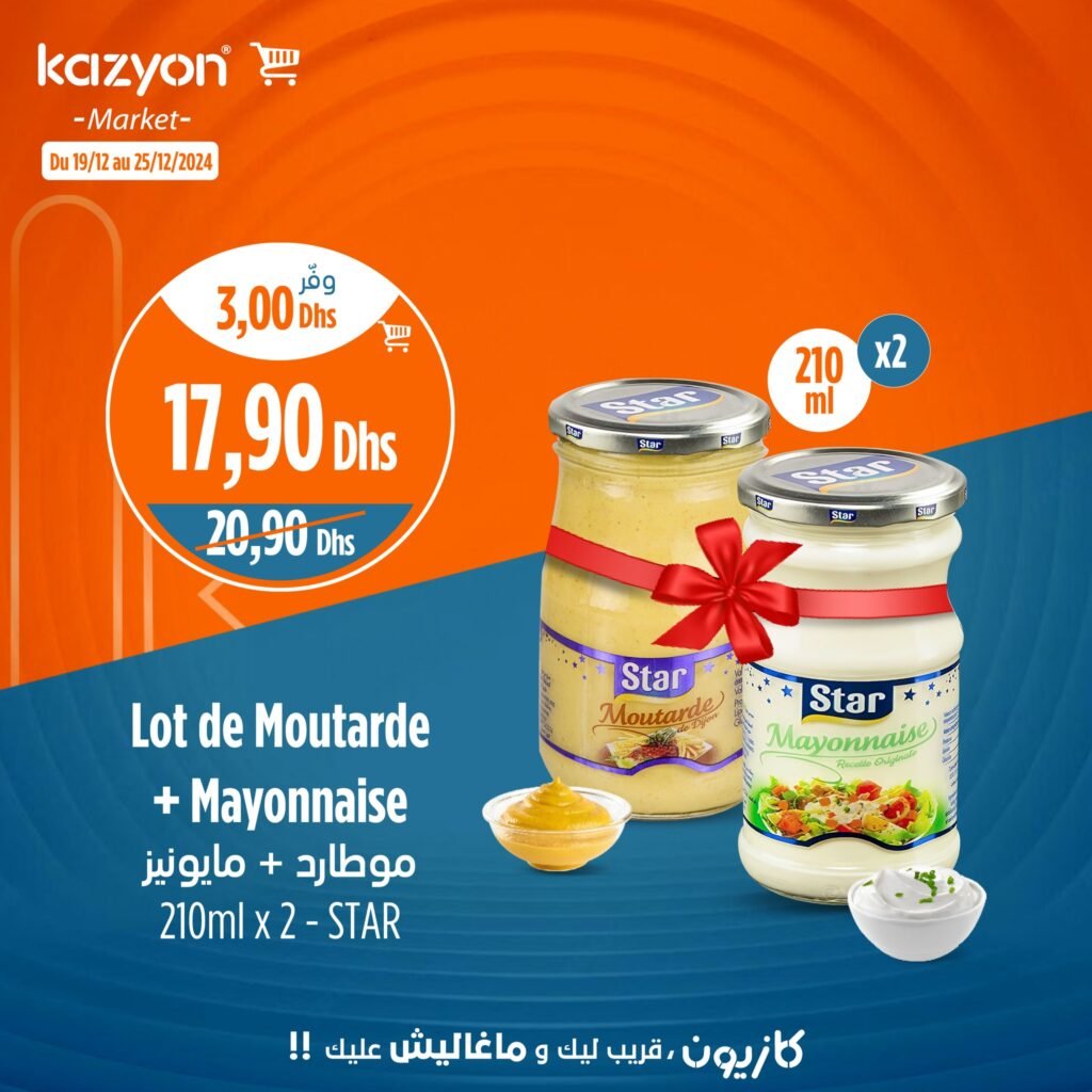 Promotion Kazyon market jusqu’au 25 decembre 2024