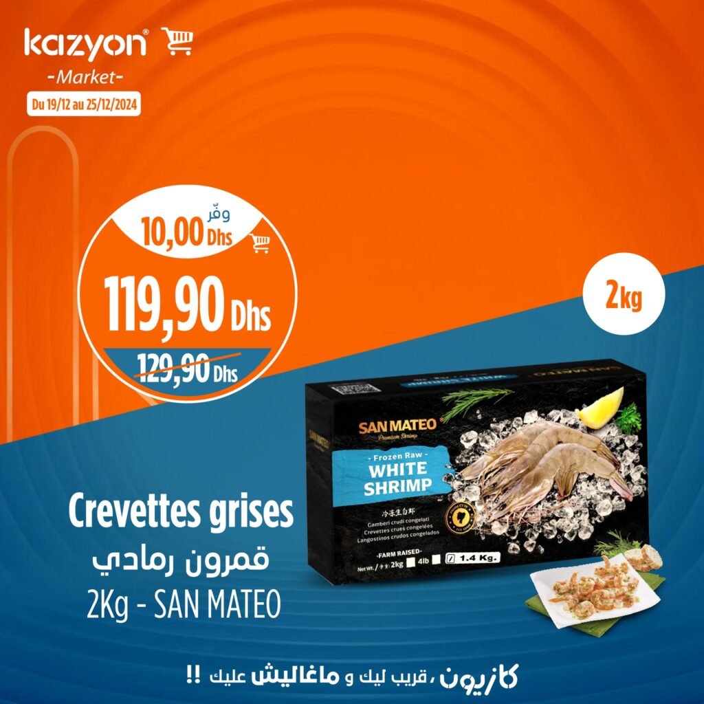 Promotion Kazyon market jusqu’au 25 decembre 2024