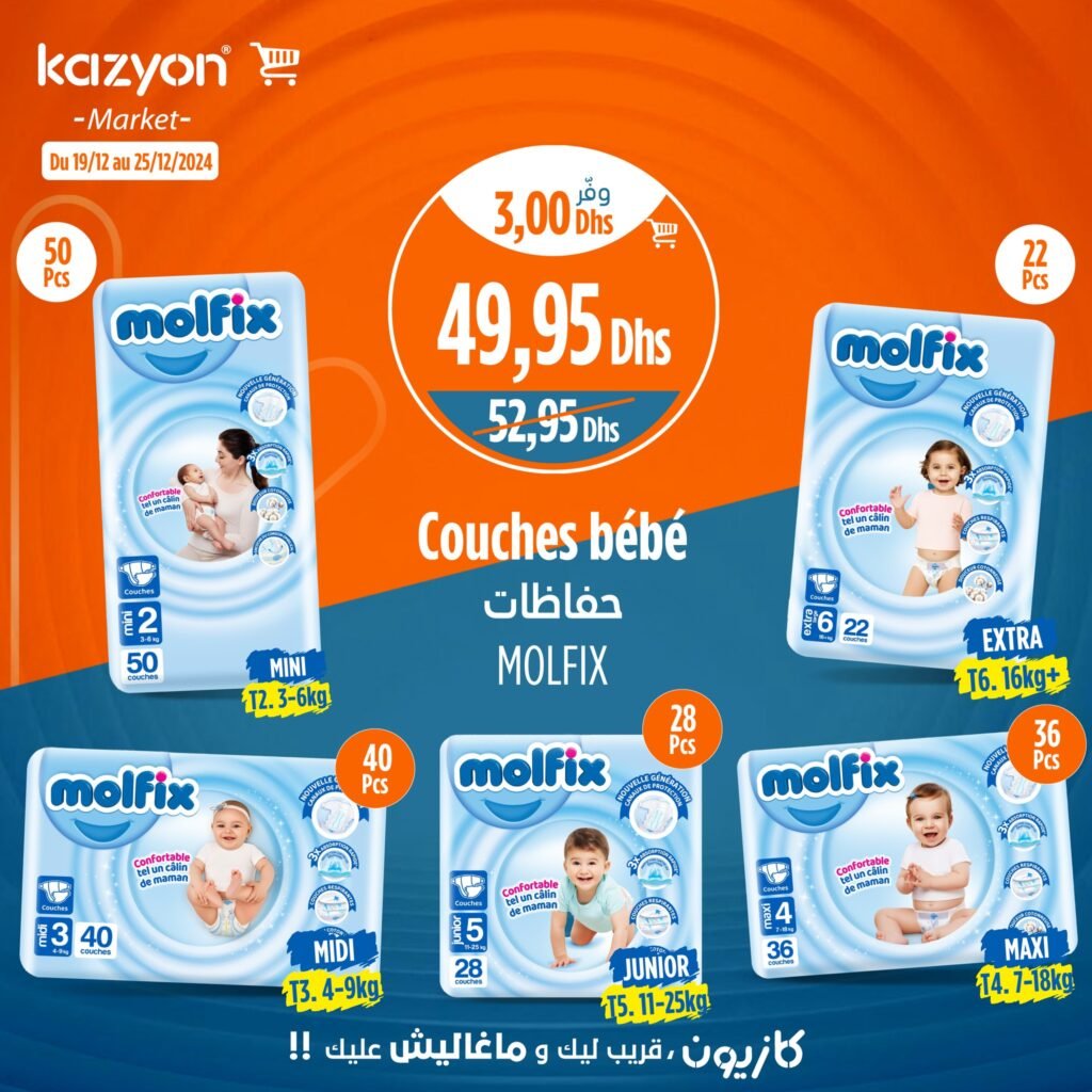 Promotion Kazyon market jusqu’au 25 decembre 2024