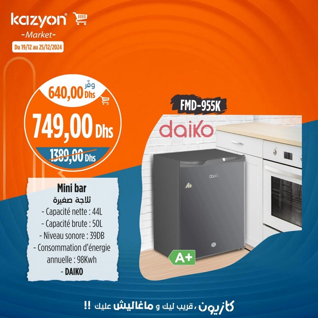Promotion Kazyon market jusqu’au 25 decembre 2024