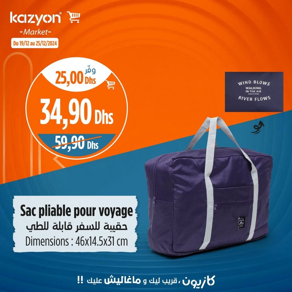 Promotion Kazyon market jusqu’au 25 decembre 2024