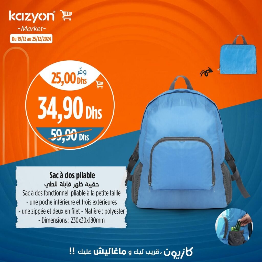 Promotion Kazyon market jusqu’au 25 decembre 2024