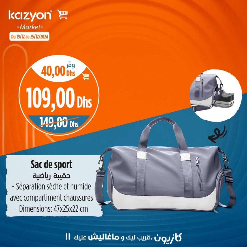 Promotion Kazyon market jusqu’au 25 decembre 2024
