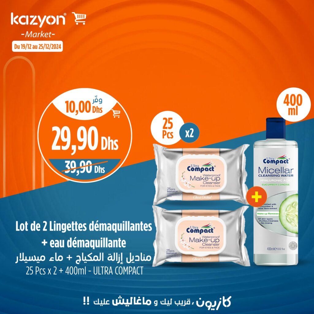 Promotion Kazyon market jusqu’au 25 decembre 2024