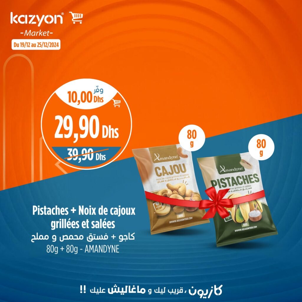 Promotion Kazyon market jusqu’au 25 decembre 2024