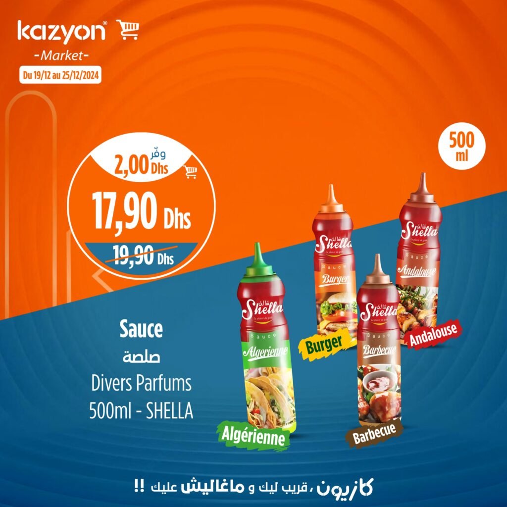 Promotion Kazyon market jusqu’au 25 decembre 2024