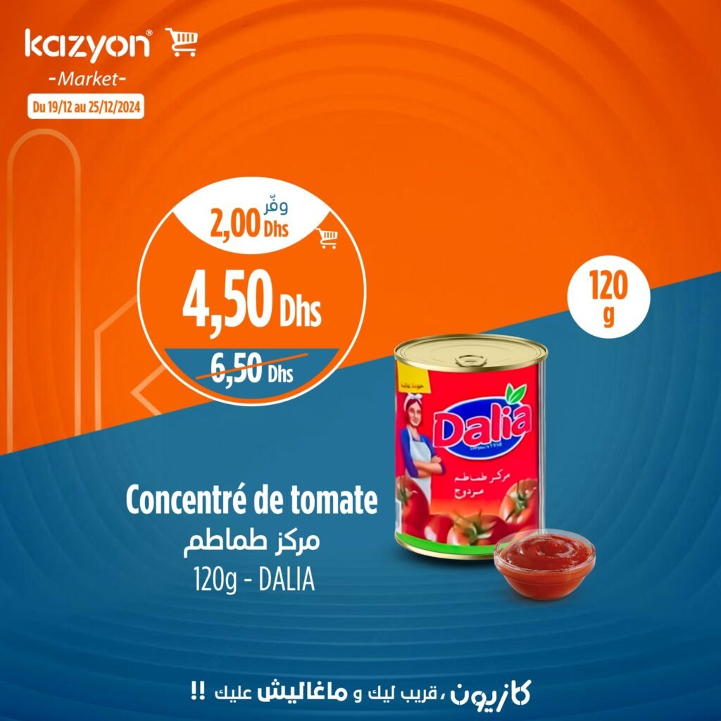 Promotion Kazyon market jusqu’au 25 decembre 2024