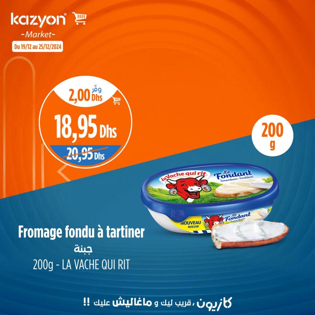 Promotion Kazyon market jusqu’au 25 decembre 2024
