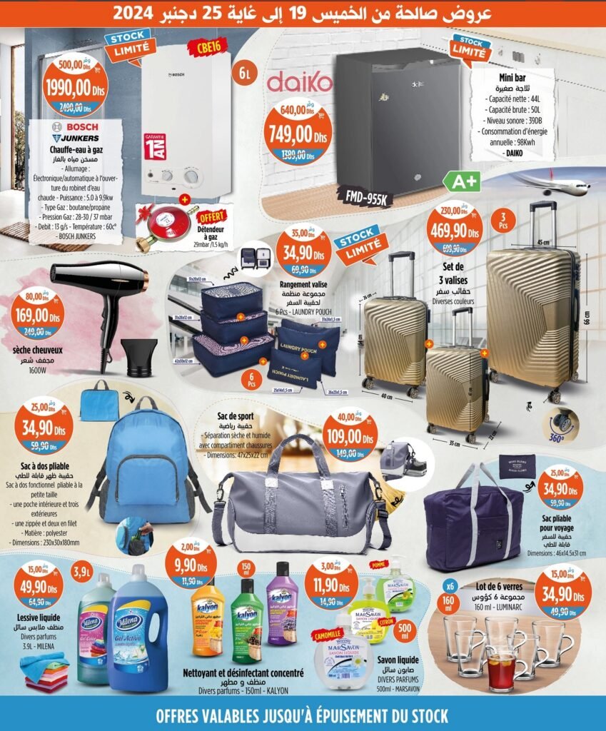 Promotion Kazyon market jusqu’au 25 decembre 2024