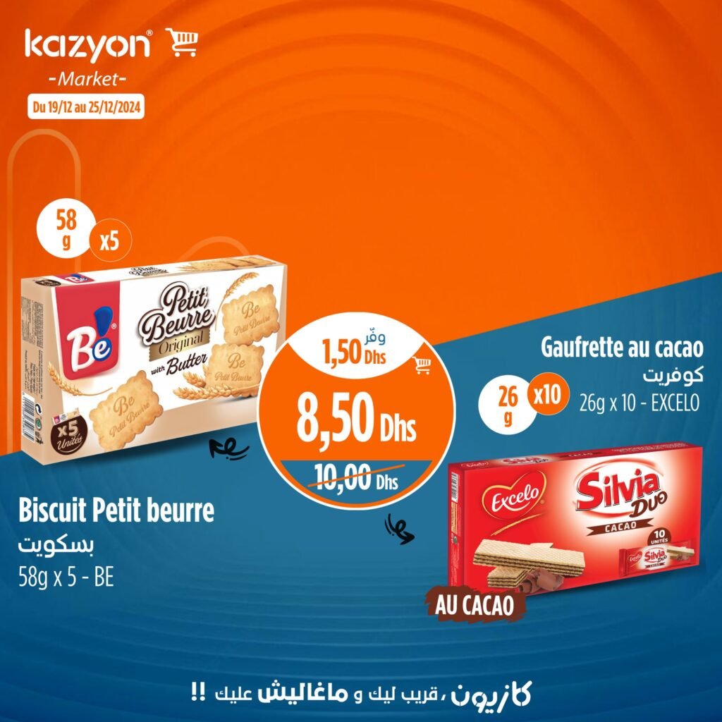 Promotion Kazyon market jusqu’au 25 decembre 2024