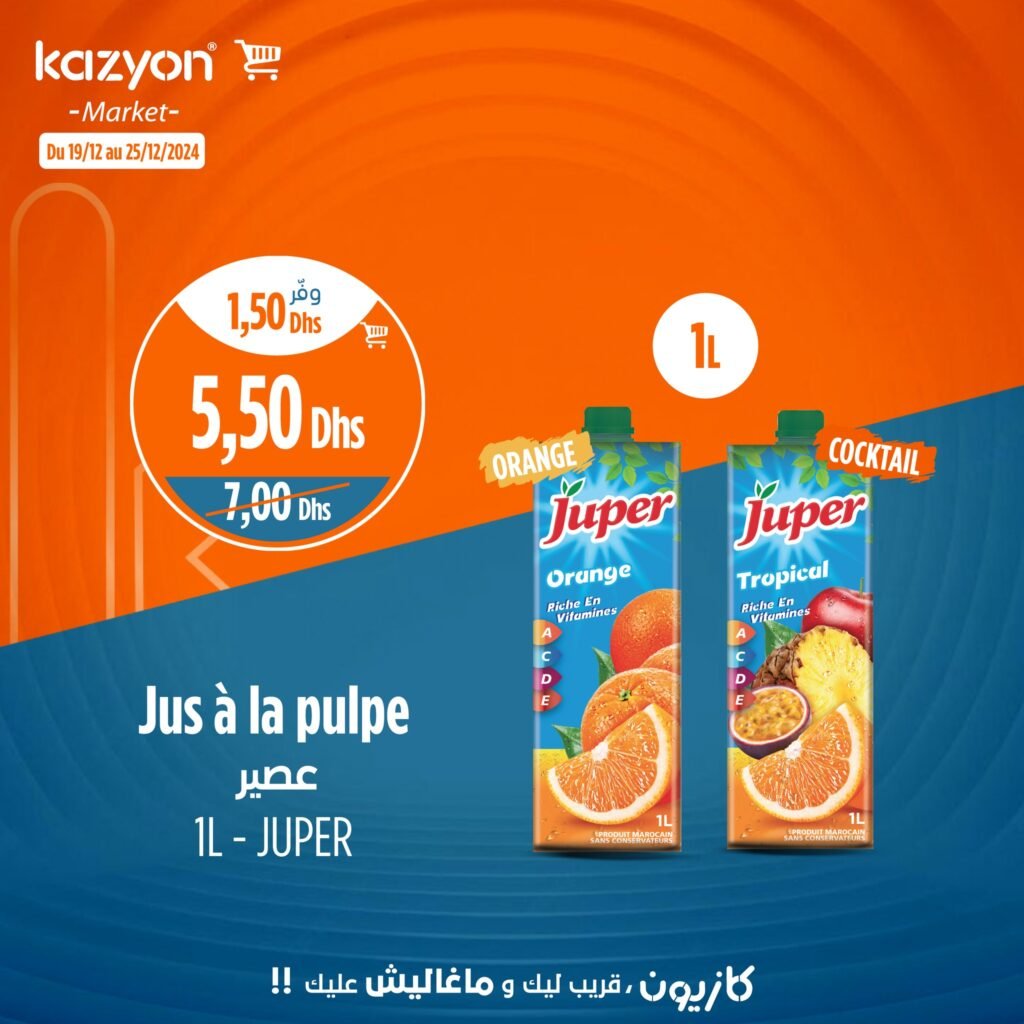 Promotion Kazyon market jusqu’au 25 decembre 2024