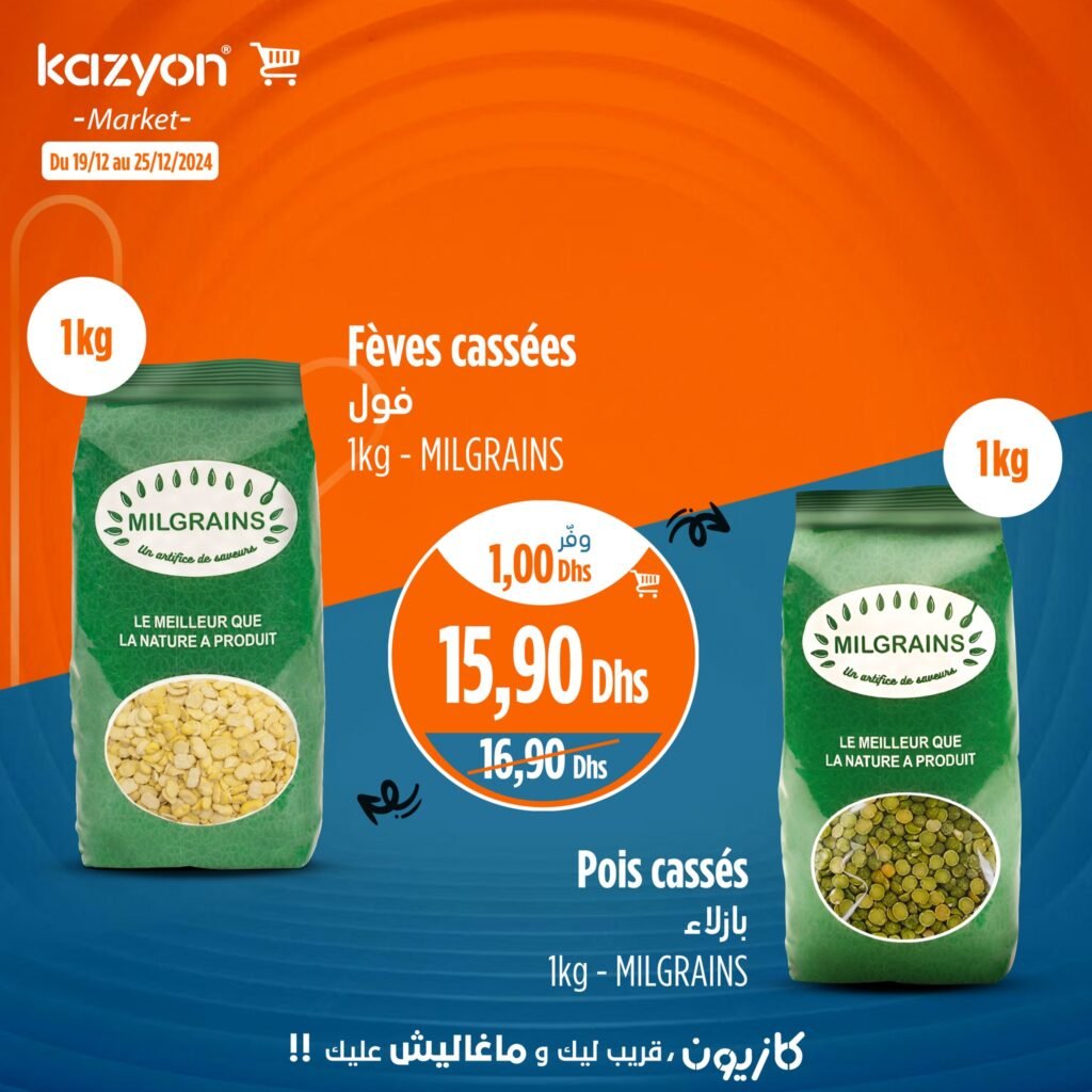 Promotion Kazyon market jusqu’au 25 decembre 2024