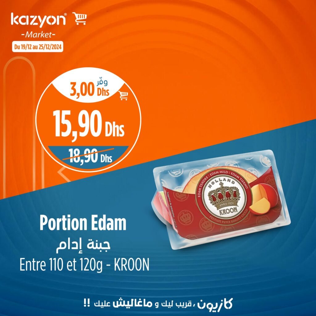 Promotion Kazyon market jusqu’au 25 decembre 2024