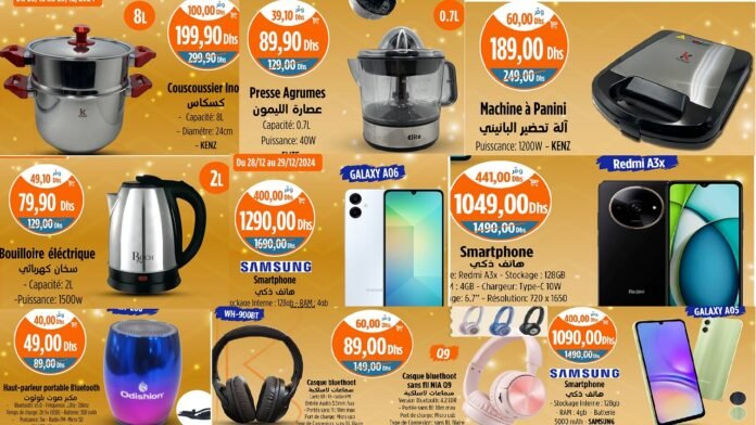 Promotion Kazyon maroc du 28 au 29 decembre 2024