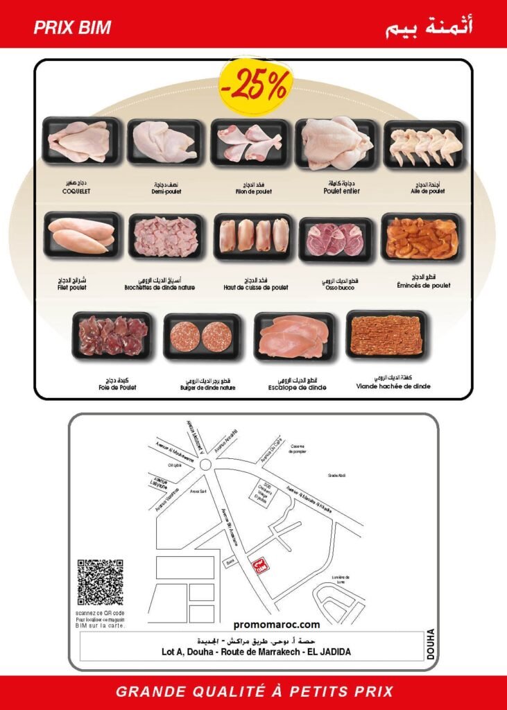 Promotion bim du 7 au 13 decembre 2024